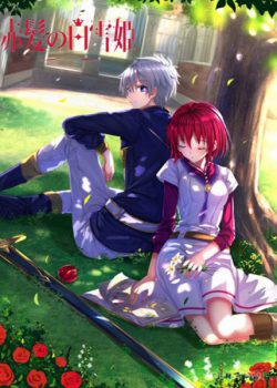 Xem Phim Nàng Bạch Tuyết Tóc Đỏ Phần 1 (Akagami no Shirayuki-hime SS1 Snow White with the Red Hair)