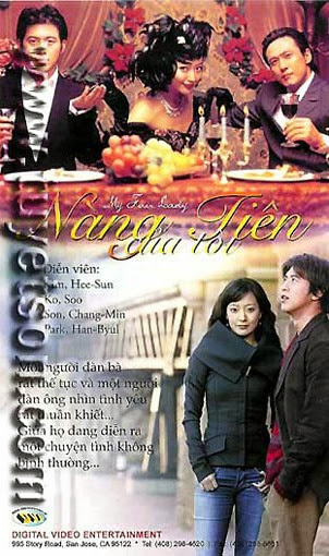 Poster Phim Nàng Tiên Của Tôi (My Fair Lady)