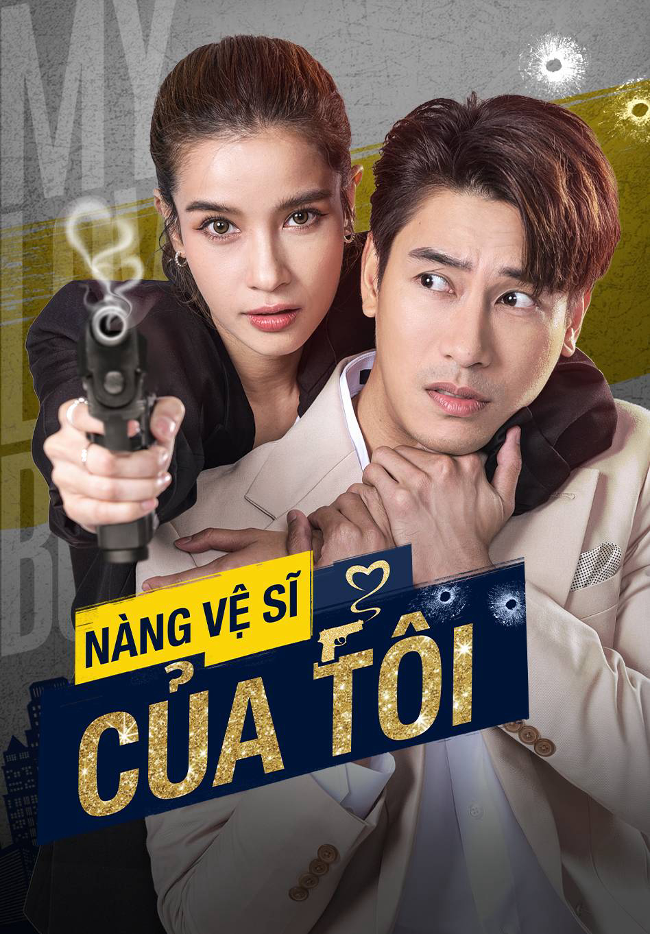 Poster Phim Nàng Vệ Sĩ Của Tôi (My Lovely Bodyguard)