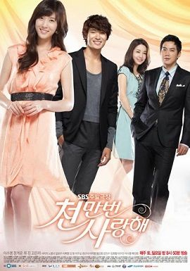 Poster Phim Ngàn Lần Yêu Em (Loving You A Thousand Time)