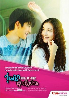 Xem Phim Ngôi Nhà Hạnh Phúc (Full house)