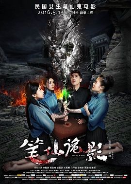 Xem Phim Ngôi Nhà Rỉ Máu (Bloody House)