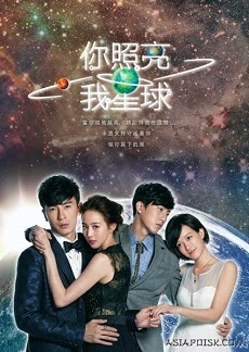 Poster Phim Ngôi Sao Tỏa Sáng (You Light Up My Star)