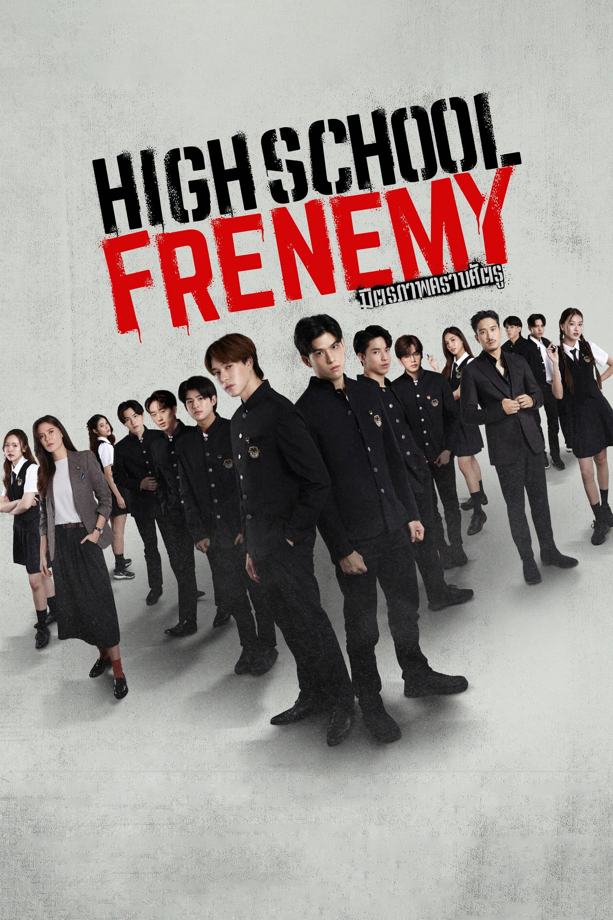 Xem Phim Người Bạn Thù Địch (High School Frenemy)