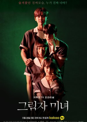 Poster Phim Người Đẹp Bóng Tối (Shadow Beauty)