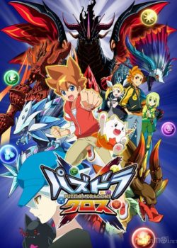 Xem Phim Người Gọi Rồng (Puzzle & Dragons Cross)