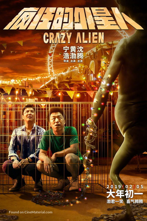 Xem Phim Người Ngoài Hành Tinh Điên Cuồng (Crazy Alien)