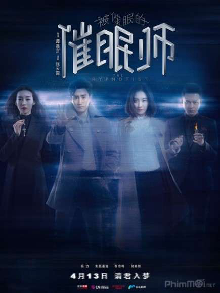 Poster Phim Người Thôi Miên (The Hypnotist)