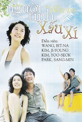 Poster Phim Người Tình Xấu Xí (My Lovely Fool)