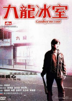 Xem Phim Người Trong Giang Hồ 11: Cửu Long Băng Thất (Young and Dangerous 11: Goodbye Mr Cool)