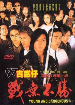 Xem Phim Người Trong Giang Hồ 4: Chiến Vô Bất Thắng (Young and Dangerous 4)