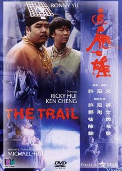 Poster Phim Người Vận Chuyển Xác Chết (The Trail)