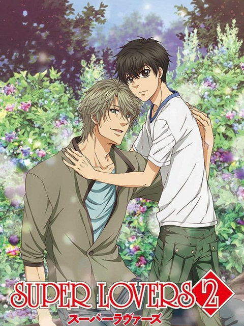 Xem Phim Người yêu siêu cấp Phần 2 (SUPER LOVERS 2)