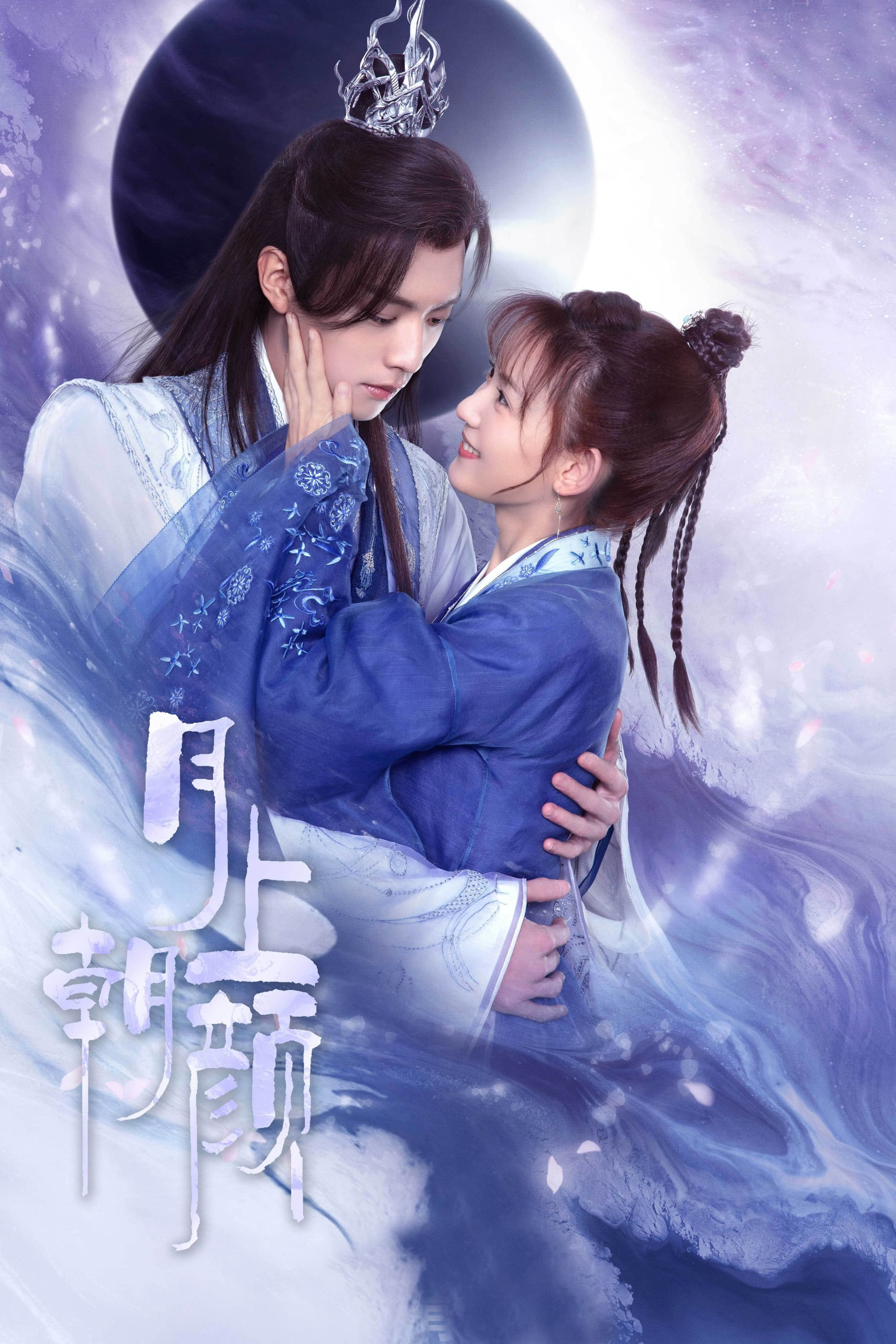 Poster Phim Nguyệt Thượng Triêu Nhan (Moon Romance)