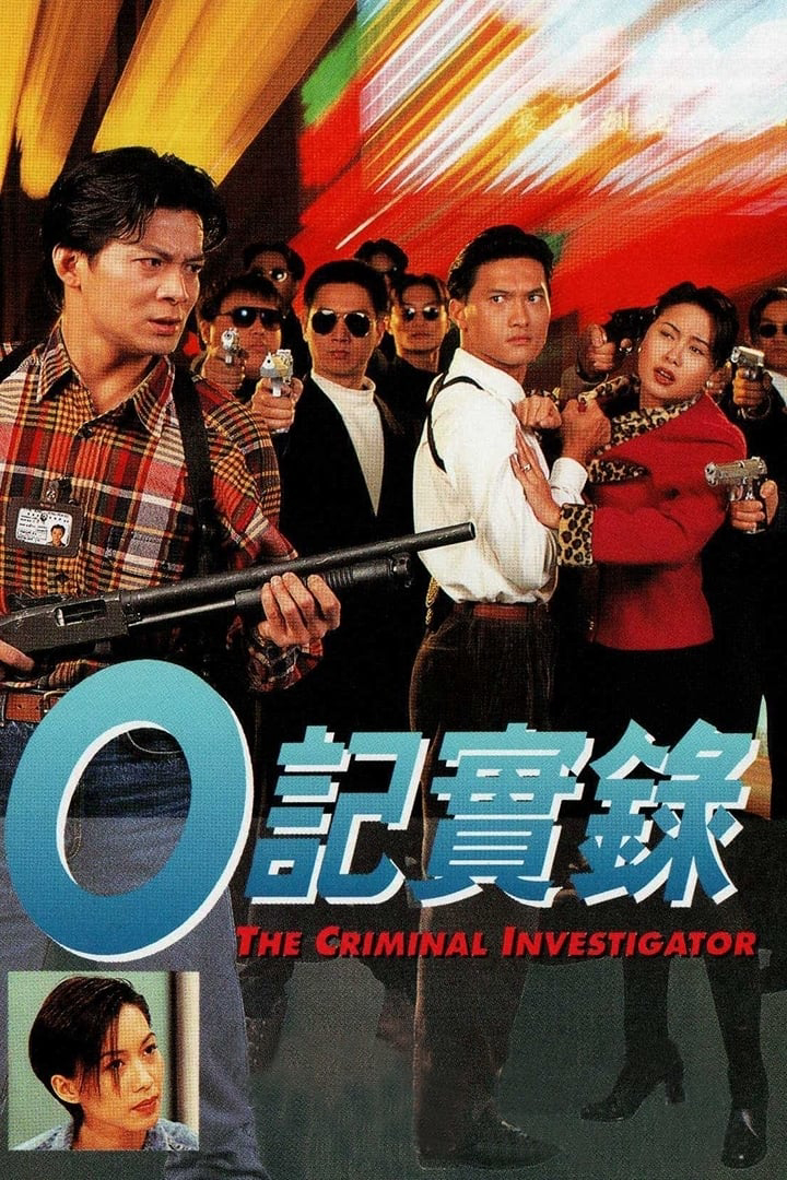 Poster Phim Nhân Viên ĐIều Tra (Phần 1) (The Criminal Investigator)