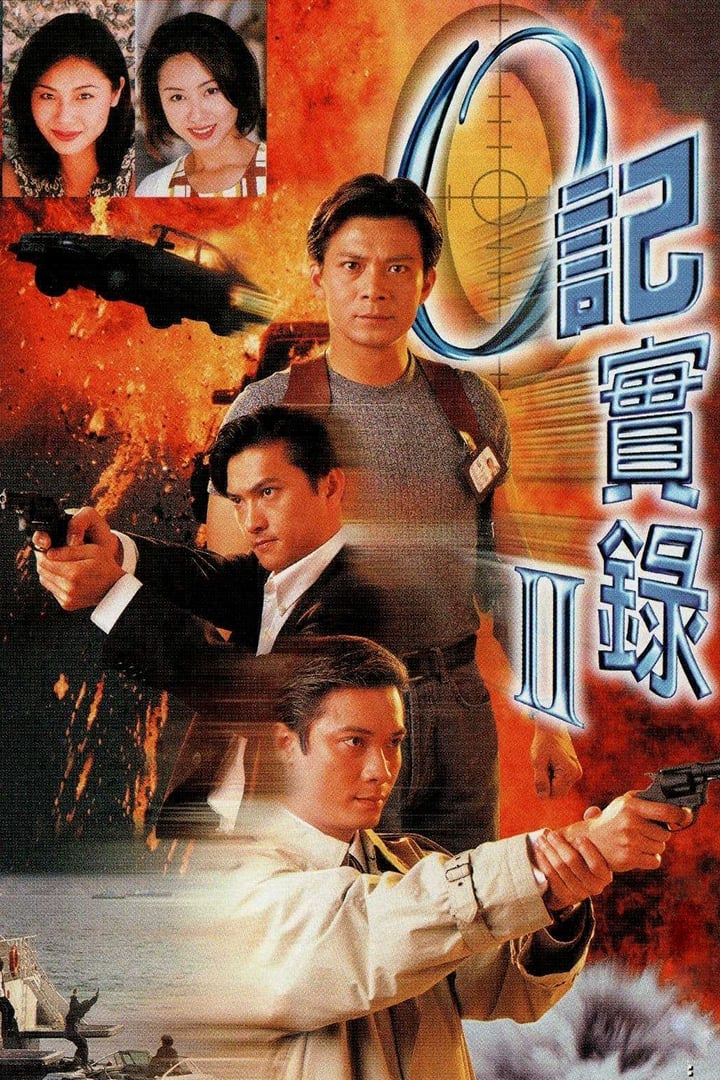 Poster Phim Nhân Viên Điều Tra (Phần 2) (The Criminal Investigator II)