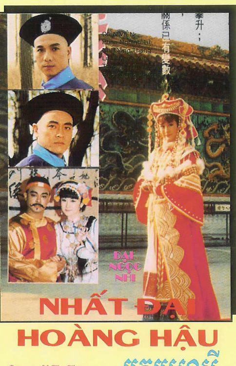 Xem Phim Nhất Đại Hoàng Hậu (Empress Of The Time)