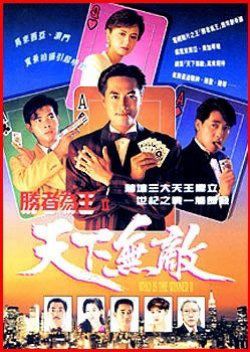 Xem Phim Nhất Đen Nhì Đỏ 2 - Thiên Hạ Vô Địch (Who's The Winner 2)