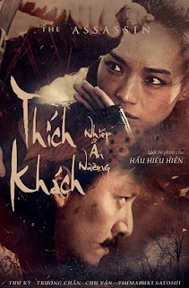 Poster Phim Nhiếp Ẩn Nương (The Assassin)