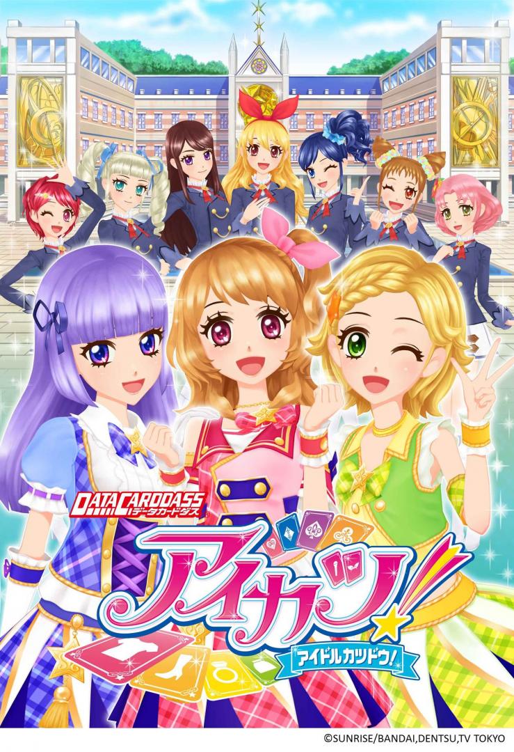 Xem Phim Nhiệt Huyết Thần Tượng Phần 3 (Aikatsu Idol Activity Part 3)