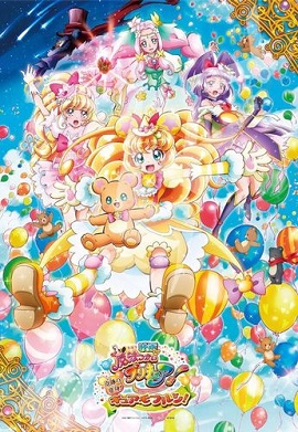 Xem Phim Những Chiến Binh Phù Thuỷ Xinh Đẹp (Precure Movie Kiseki No Henshin Cure Mofurun)