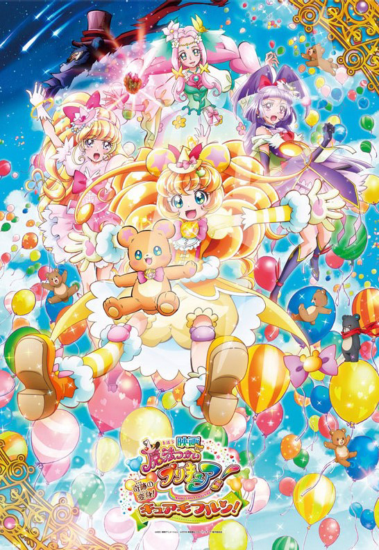 Xem Phim Những Cô Gái Phép Thuật (Mahoutsukai Precure! Movie: Kiseki no Henshin! Cure Mofurun!)