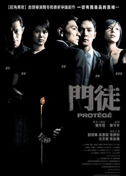 Poster Phim Những Tay Chuyên Nghiệp (Protégé)