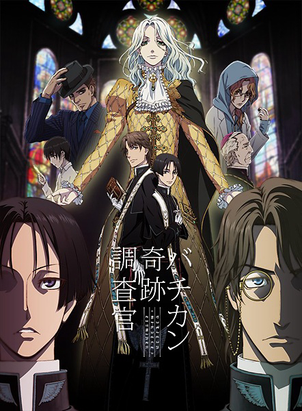 Xem Phim Những Thẩm Tra Viên Kỳ Tích (Vatican Miracle Examiner)