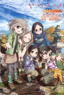 Xem Phim Niềm Vui Leo Núi Phần 3 - Encouragement Of Climb Season 3 / Yama no Susume Season 3 (Yama no Susume Third Season, Encouragement of Climb Third Season, Yama no Susume 3)