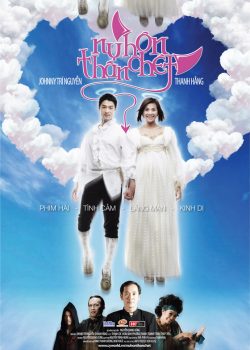 Poster Phim Nụ Hôn Thần Chết (Nụ Hôn Thần Chết)