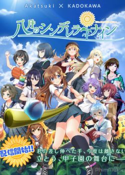 Poster Phim Nữ Sinh Bóng Chày (Hachigatsu No Cinderella Nine)