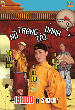 Poster Phim Nữ Trạng Tài Danh (Wold Twister Is Adventures)