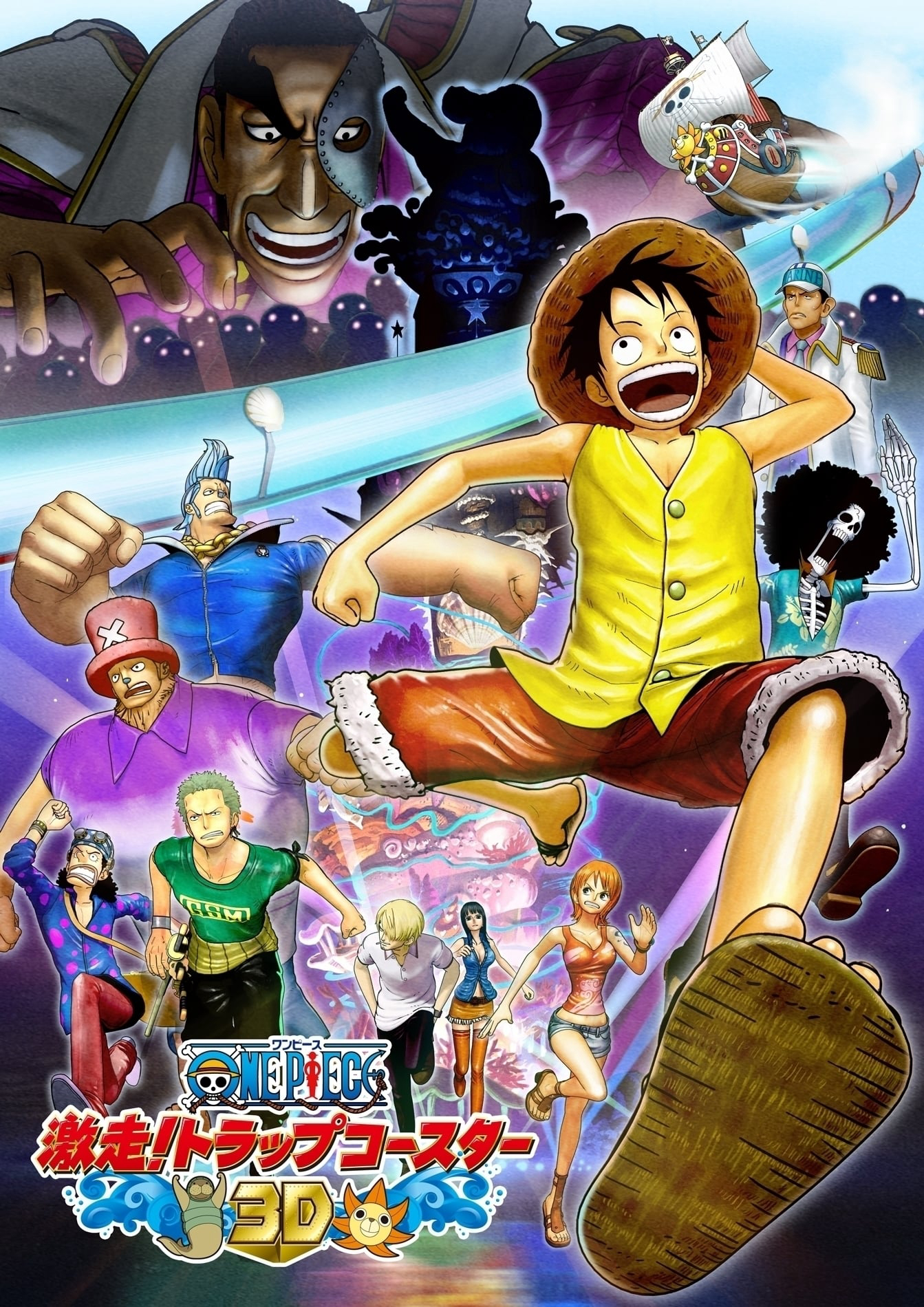 Xem Phim One Piece 3D: Gekisou! Trap Coaster (One Piece 3D: Gekisou! Trap Coaster)