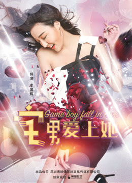 Xem Phim Otaku yêu cô ấy (Otaku falls in love with her)