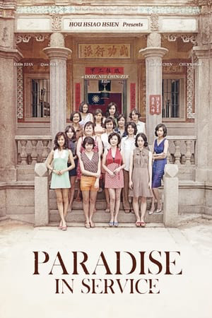 Poster Phim Paradise in Service (Paradise in Service)