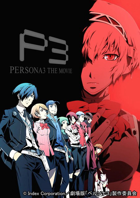 Poster Phim PERSONA3 THE MOVIE #2 Midsummer Knight's Dream (PERSONA3 THE MOVIE #2 Midsummer Knight's Dream)