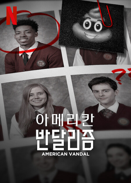 Poster Phim Phá hoại kiểu Mỹ (Phần 2) (American Vandal (Season 2))