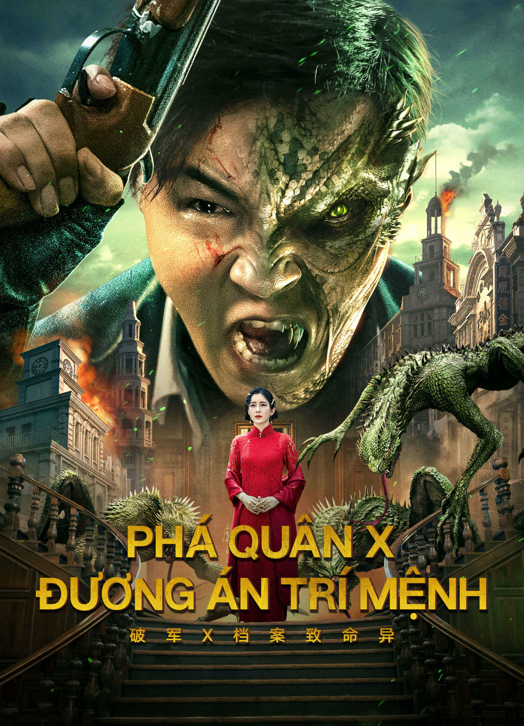 Xem Phim Phá Quân X: Đương Án Trí Mệnh (Legend of Alkaid)