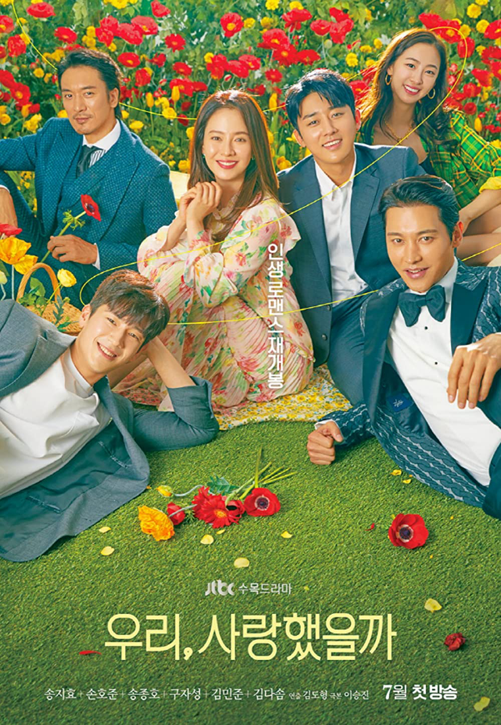 Poster Phim Phải Chăng Ta Đã Yêu (Was It Love?)