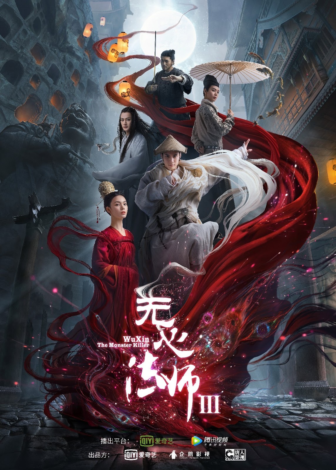 Xem Phim Pháp Sư Vô Tâm 3 (The Monster Killer 3)