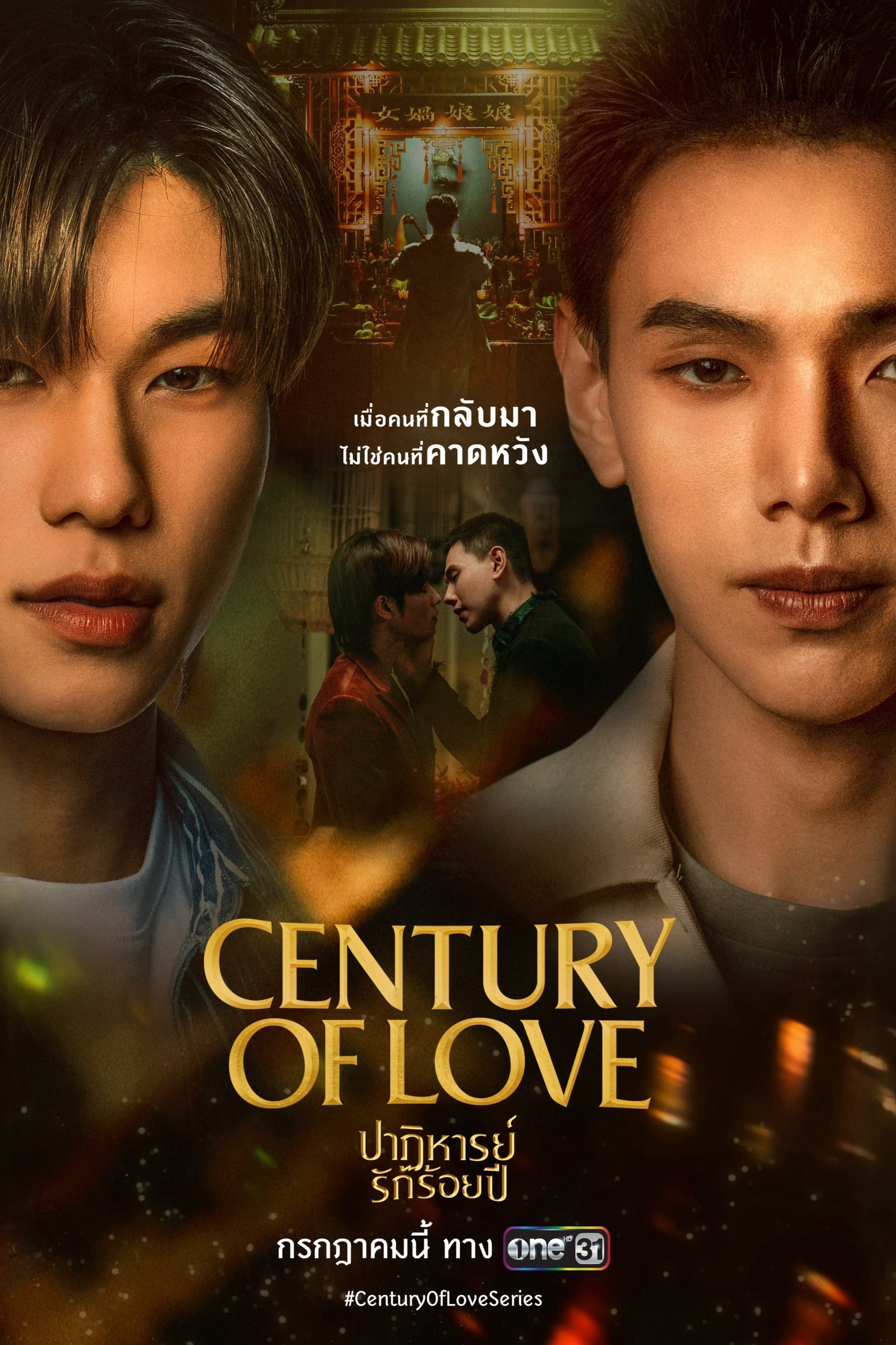 Xem Phim Phép Màu Tình Yêu Trăm Năm (Century of Love)