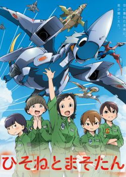 Xem Phim Phi Công Lái Rồng (Dragon Pilot: Hisone and Masotan)