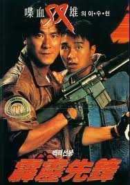 Poster Phim Phích Lịch Tiên Phong (Final Justice)