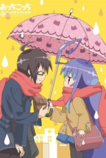 Xem Phim Acchi Kocchi (TV): Place=Princess (Acchi Kocchi Special, Acchi Kocchi Episode 13)