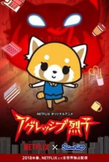 Xem Phim Aggressive Retsuko (ONA) (Aggretsuko)