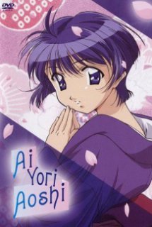 Xem Phim Ai Yori Aoshi (Bluer Than Indigo)