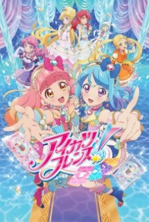 Poster Phim Aikatsu Friends! (Aikatsu Friends!)