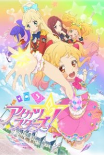 Xem Phim Aikatsu Stars! (Aikatsu New 2016)