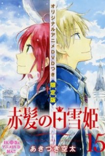 Xem Phim Akagami no Shirayuki-hime OVA (Snow White with the Red Hair OVA | Akagami no Shirayukihime OVA | Akagami no Shirayuki-hime: Nandemonai Takaramono, Kono Page)