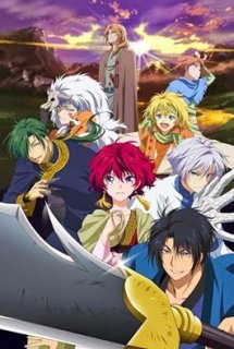 Xem Phim Akatsuki no Yona OVA (Akatsuki no Yona: Sono Se niwa)